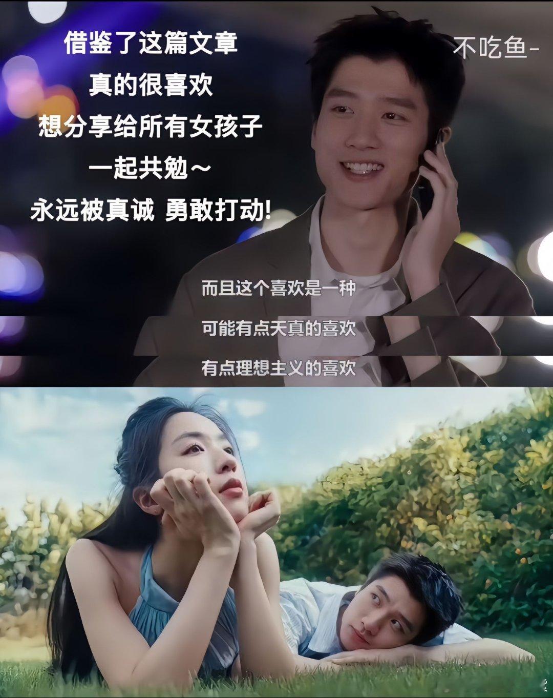 #高雅cp##翁青雅彭高# 他们就是那种细水长流的，不想把自己最真实的放大到镜头