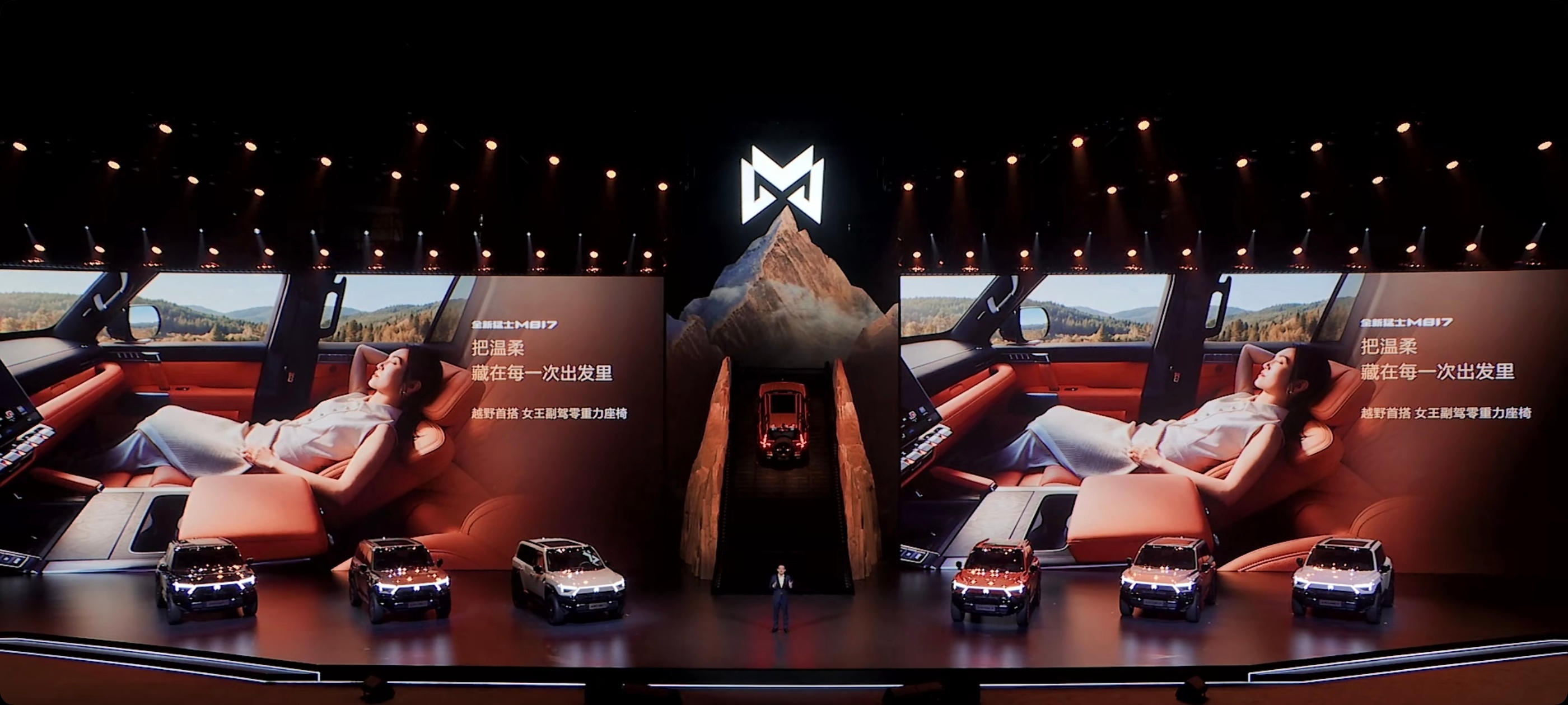 说到越野车，离不开的就是车辆安全，新猛士M817超级冗余，自动规避，百分百高强钢