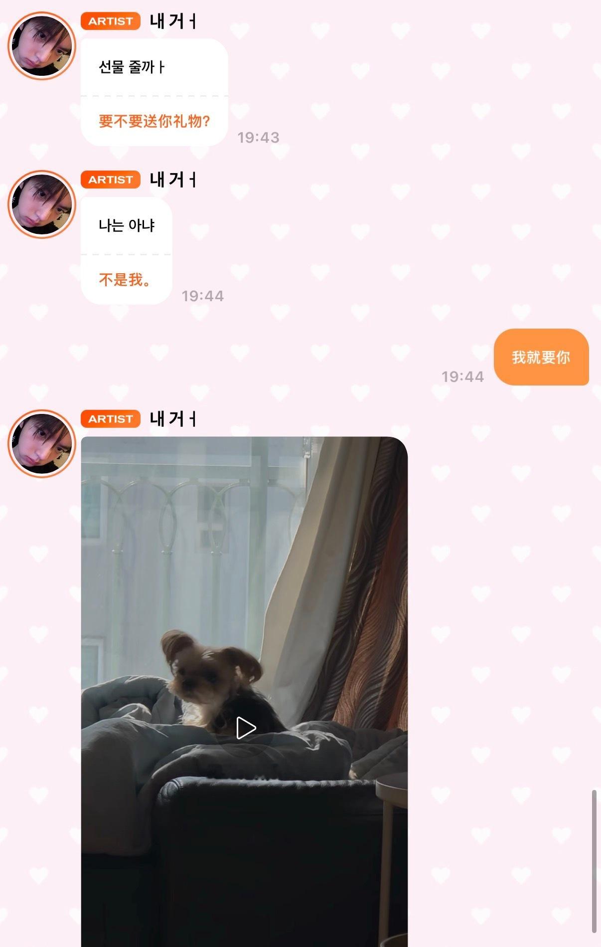 哦哦terry和你都送我了 ​  ​​​