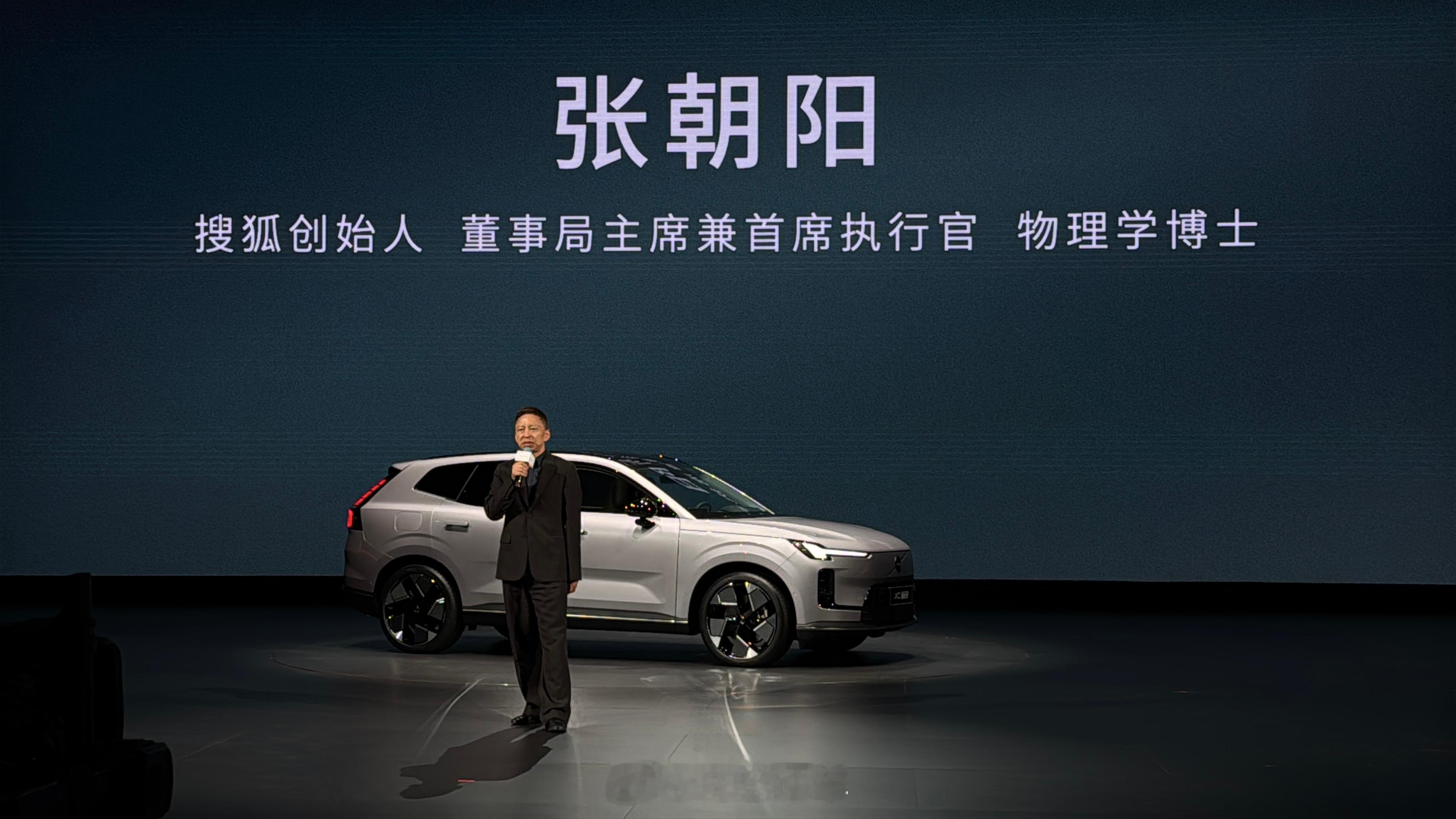 物理老师张朝阳来解读沃尔沃和沃尔沃XC70张朝阳沃尔沃xc70 ​​​