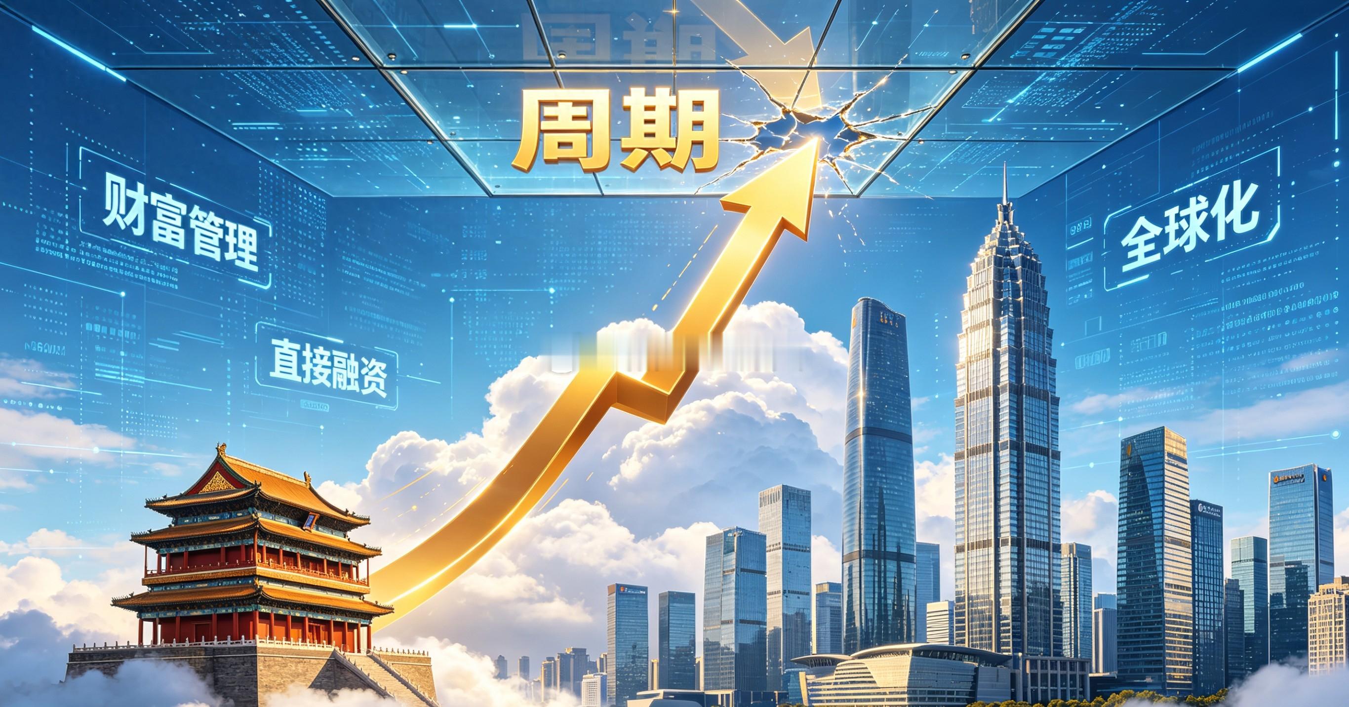 中短线周期都够了，接下来，就看市场表演了！股票
