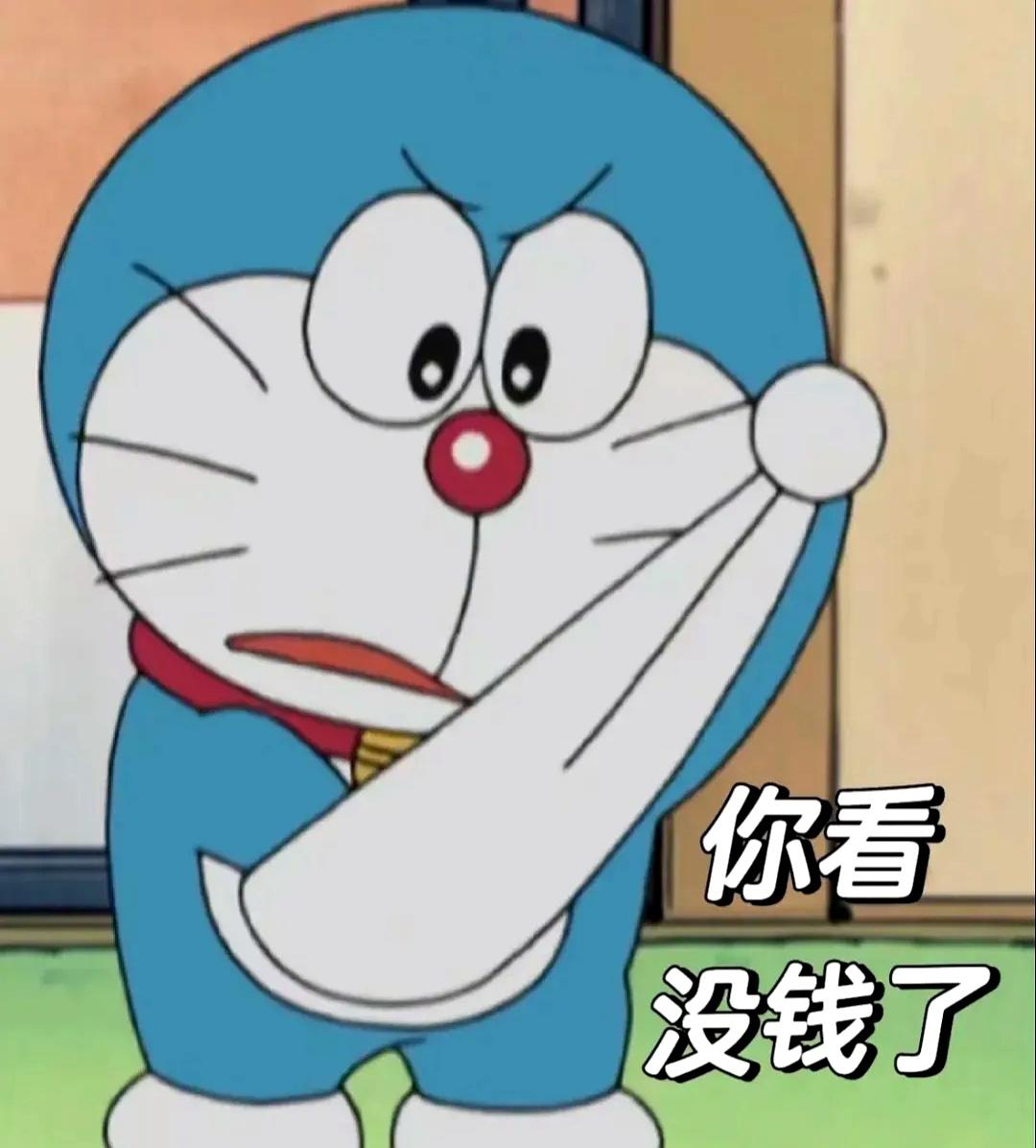 早安中国。糊涂。你要记住那个给你钱花的人 ，此处不特指父母亲朋，或者雇主。其实，