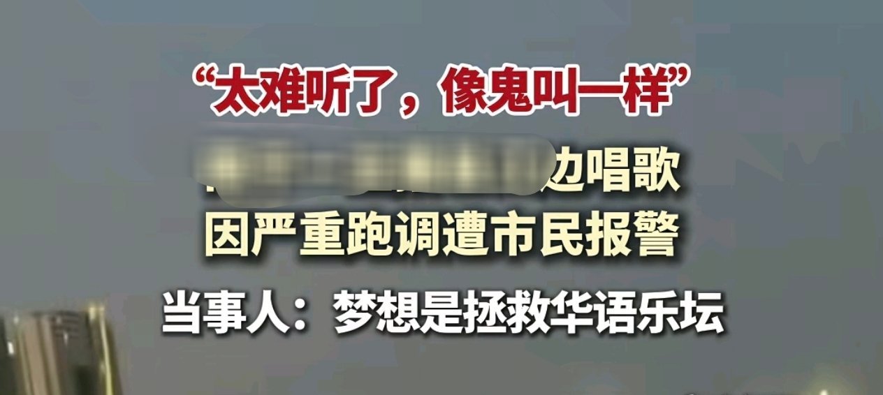 我没给檀健次发语音就是因为这样 