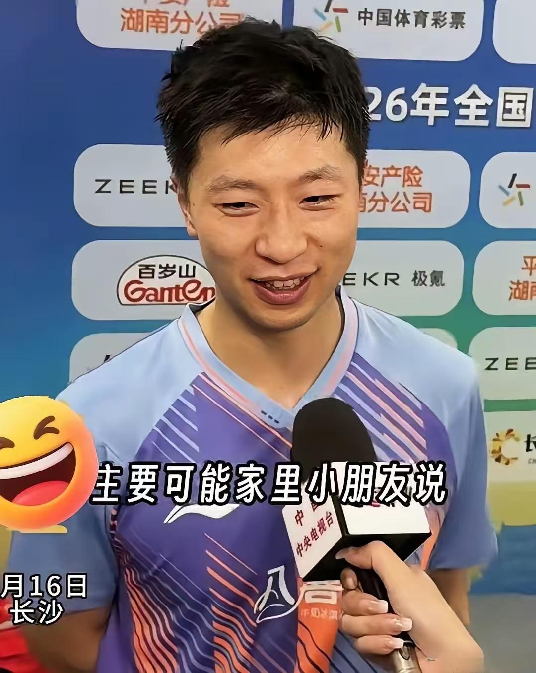 原来我们都错怪马龙了，
之所以跟许昕重出江湖，
并不是国家队需要，也不是想证明自