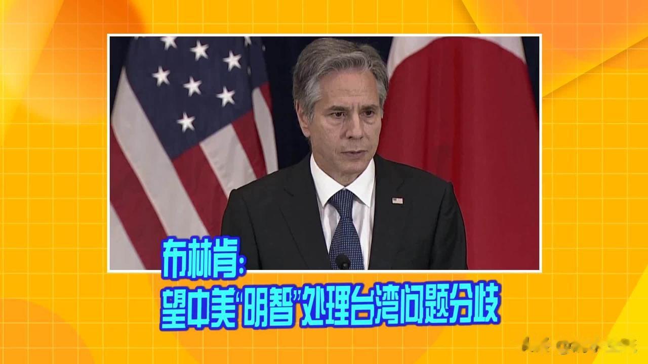 中美关系现在处于“冷战”态势，美国国务卿从今年二月就想到中国访问而不成，中国驻美