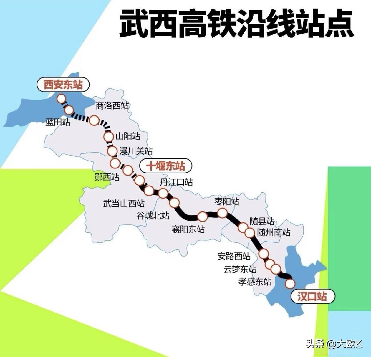 盼了好久西十高铁，终于明天要通啦！
西十高铁一通，十堰人去西安比武汉还近。
十堰