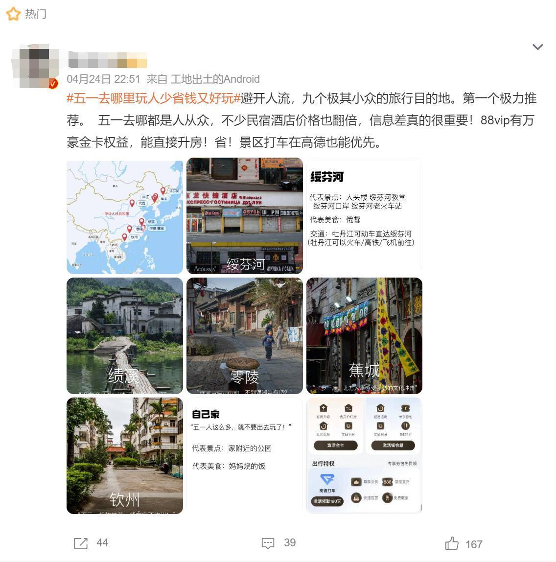 听我一句劝，现在手机存储256G真的不够看，我就是个血淋淋的教训。
之前为了省几