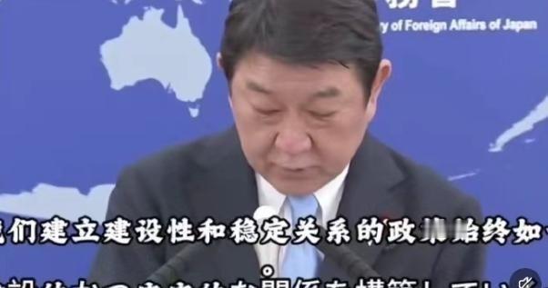日本将对华关系降级后称：如果中方带着诚意来谈，会考虑升级关系！日前，日本通过20