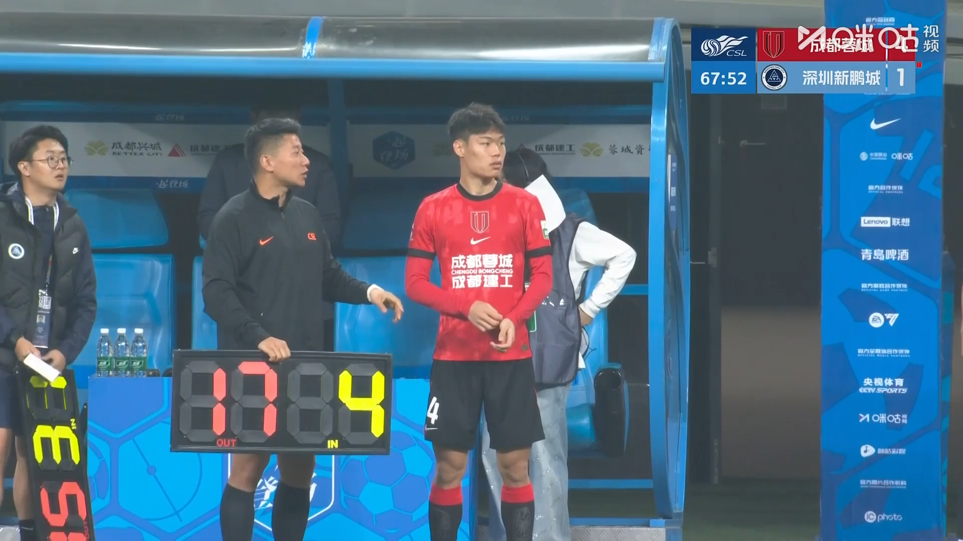 #贺一然蓉城首秀#首秀！下半场蓉城换下王东升，换上新加盟的U23亚洲杯主力后卫贺