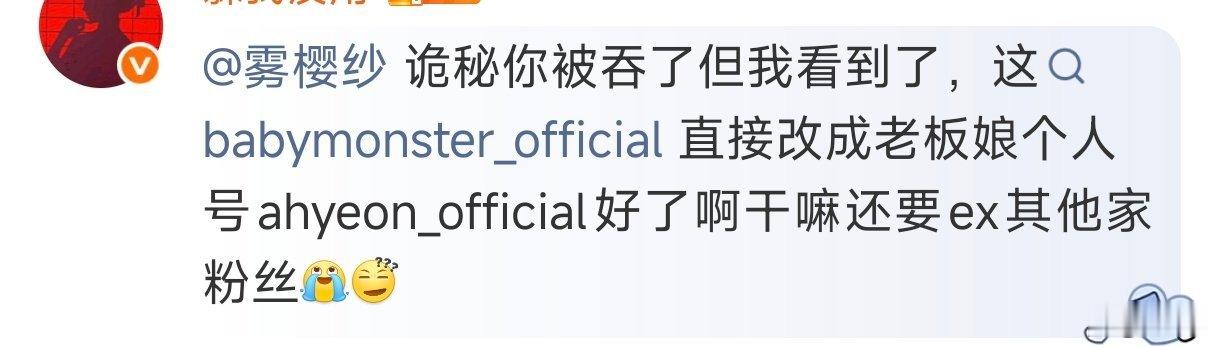 top和其他家打起来了怎么办 钻一下😋 