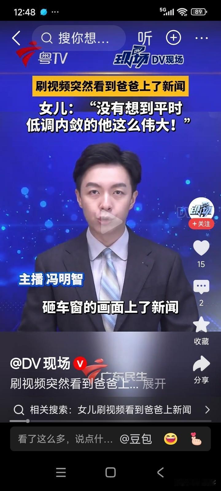 湖南长沙，一位货车司机正驾驶着大货车在高速上平稳行驶。
突然，前轮爆胎，大货车瞬