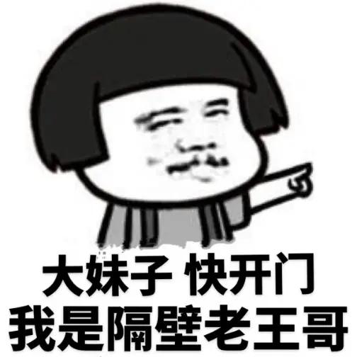 隔壁老王对隔壁的大妹子说：谁说张维为教授不好，我一定跟他急。
咱一身汗下班坐地铁