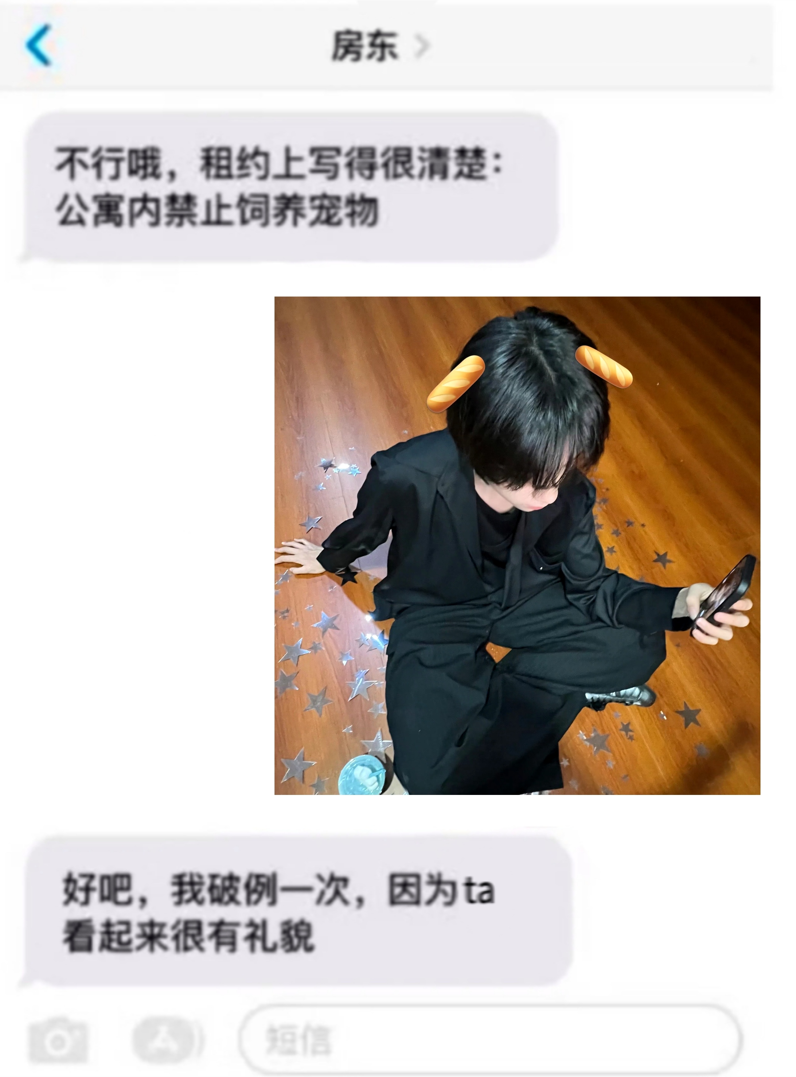 分享图片 
