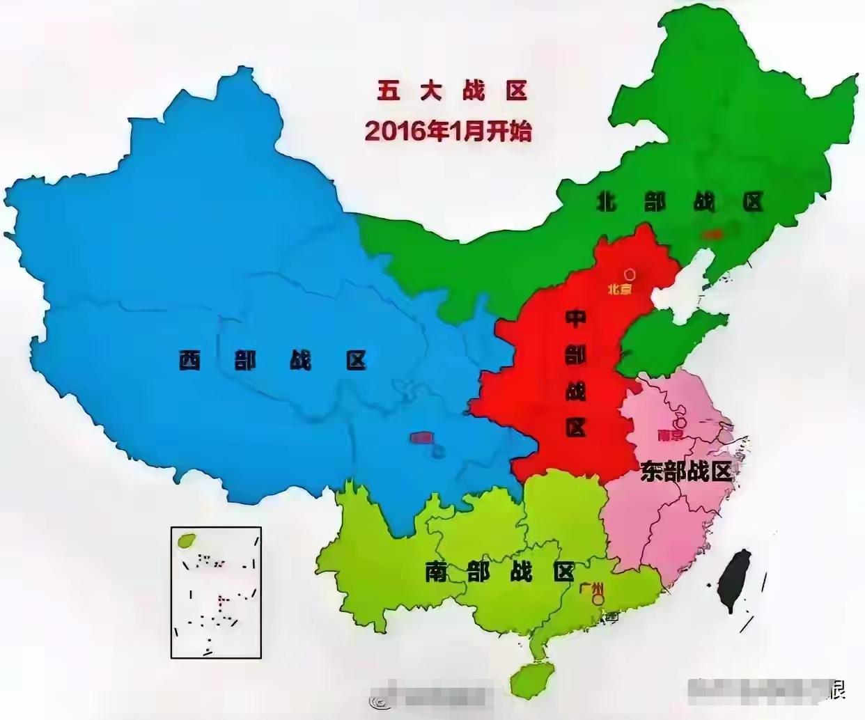 我们是四战之地！没有强大的军队行么？个人认为压力最大的是东部战区！北部战区和东部
