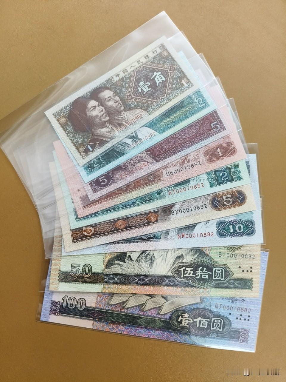 第四套人民币市场近期行情，价格仅供参考，具体应以市场交易为准，均以通货行情分享。