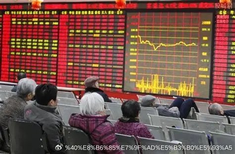 近日一位89岁的日本资深交易员走红网络，这位老者炒股斩获20亿日元（折合8400