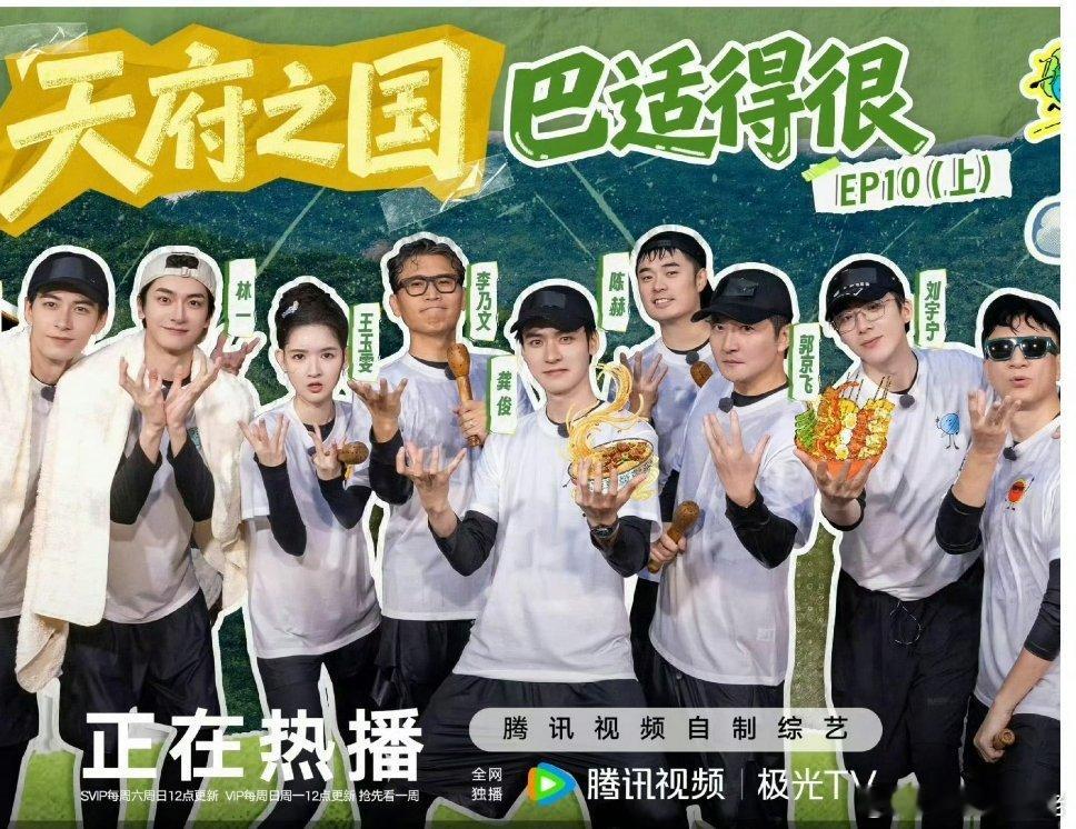 龚俊的大C来咯[奶牛猫] ​​​