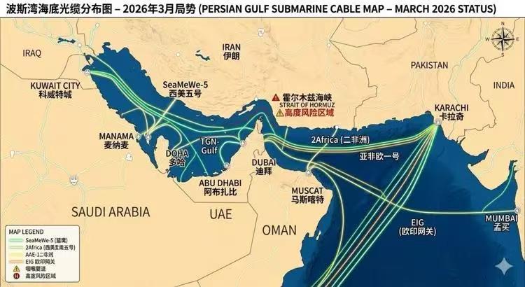 伊朗疯了！美国安静了！直接把霍尔木兹海峡的海底光缆布局图公之于众，这不是示威，是