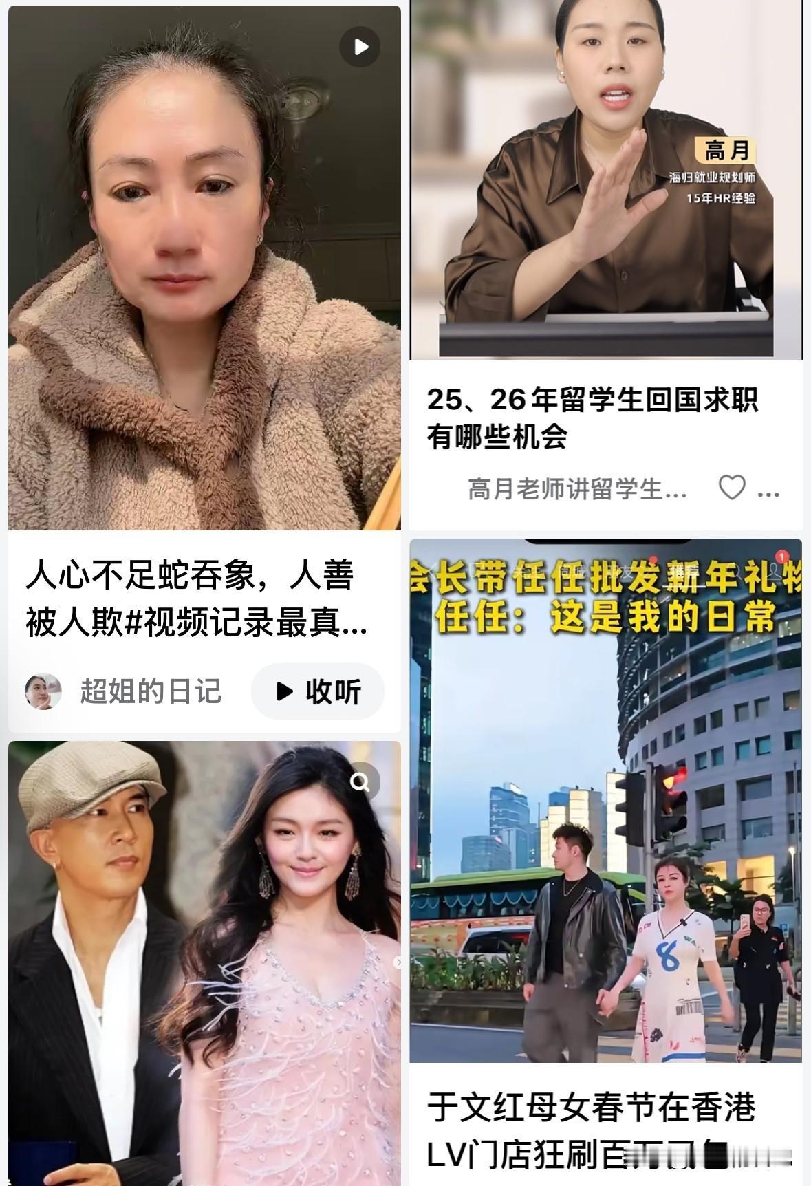 打开头条，看到左上角这个女人的头像，哎呀妈呀，一言难尽呀。
眼睑下垂，感觉脸部浮