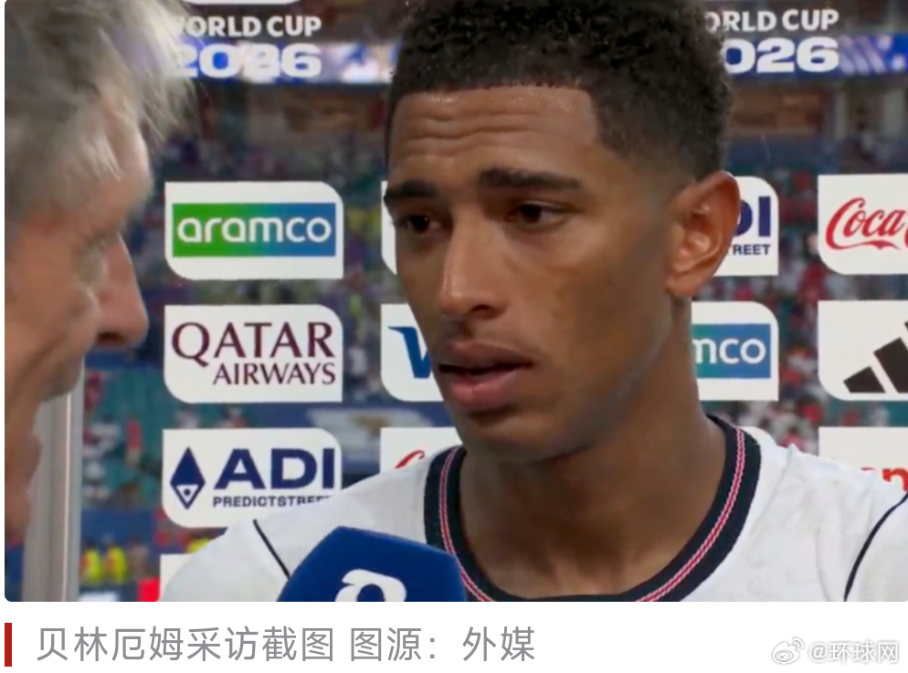 #英格兰主帅和贝林厄姆回应晋级#【逆转挪威队晋级世界杯四强，英格兰队主帅：对球队