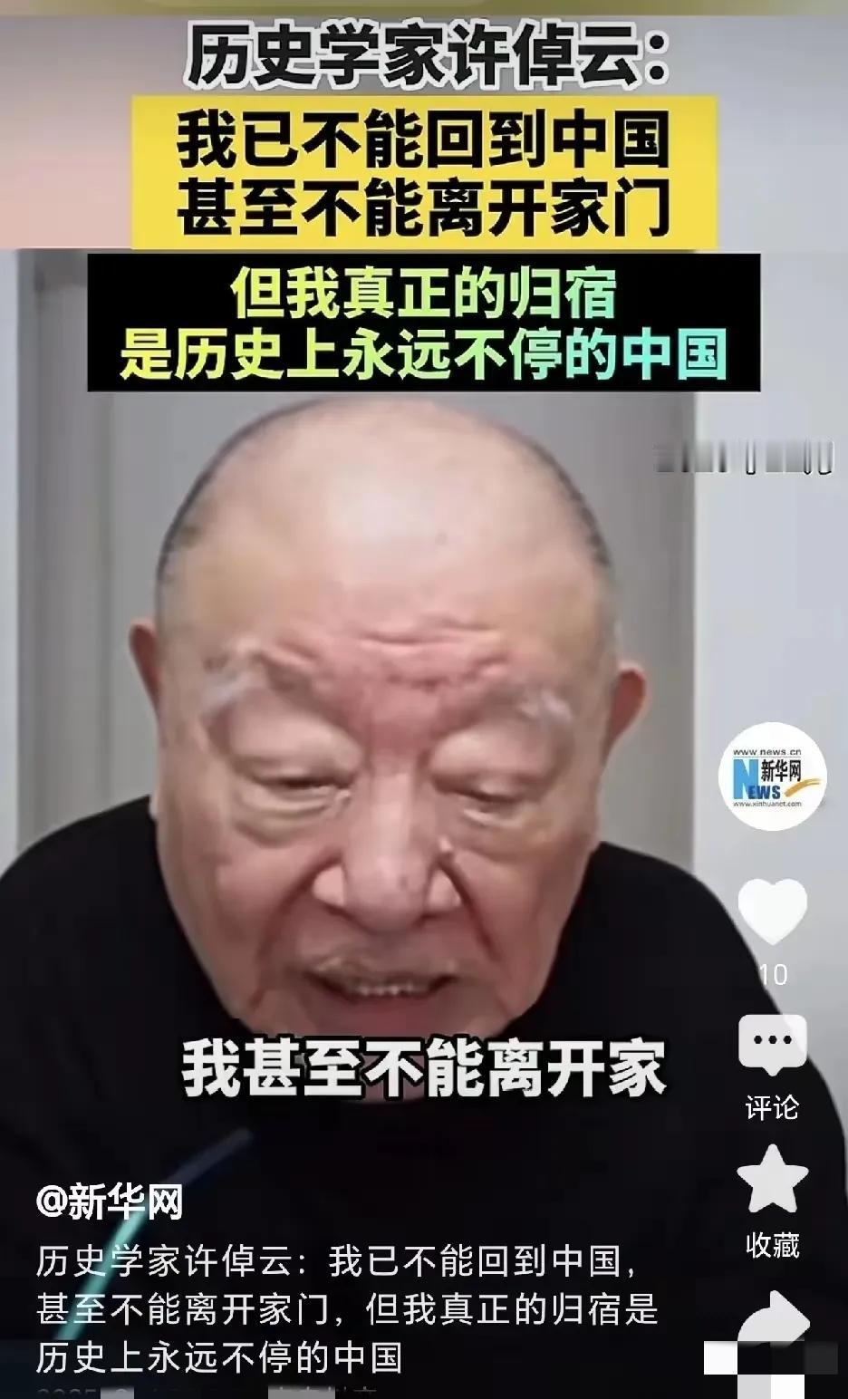 他爱哪个国？他的国家是美国，此前是中华民国。