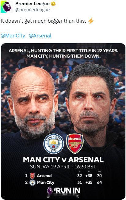 曼城vs阿森纳 英超联赛官方发布消息，为今天在伊蒂哈德球场举行的曼城对阵阿森纳的