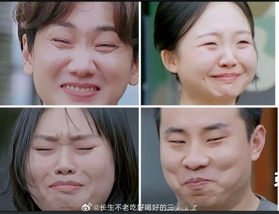 看完再见爱人之后一定要看团建不能停哈哈哈瞬间疏通乳腺哈哈，憋笑眼泪都笑出来了 