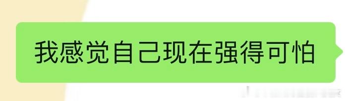 悟道了，真的悟道了不枉我每天向大佬们认真请教学习，每天花大量的时间在我想做好的事