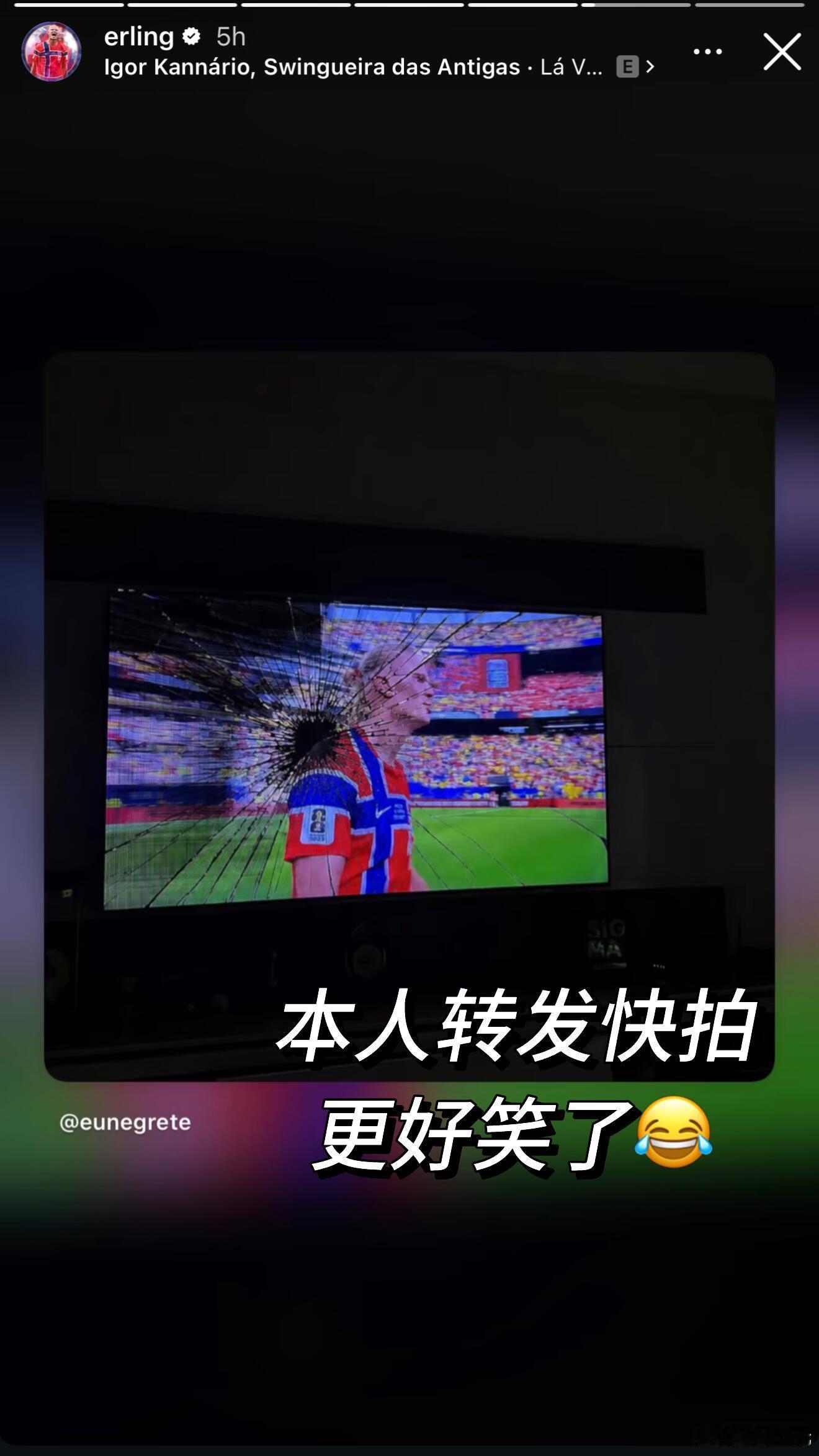 巴西球迷让哈兰德赔电视被婉拒非正经观战世界杯