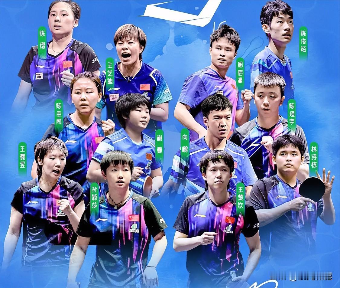 海口亚洲杯乒乓球锦标赛抽签在即、国乒能否包揽前三名？

本次比赛国乒由国际乒联世