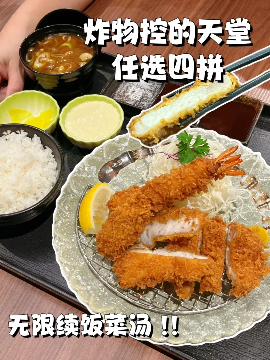 🇲🇾 这家炸物四拼套餐太绝了…吃撑我了🥹
