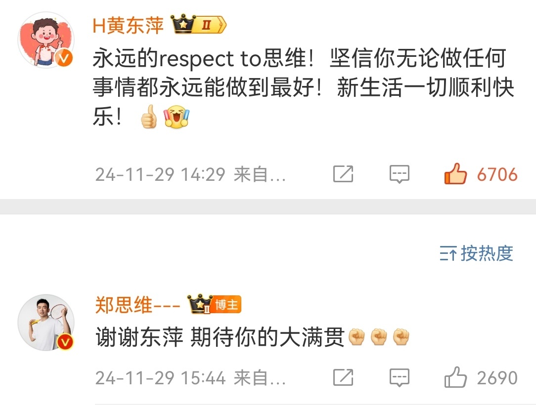 被这个小女孩的真诚击中 
