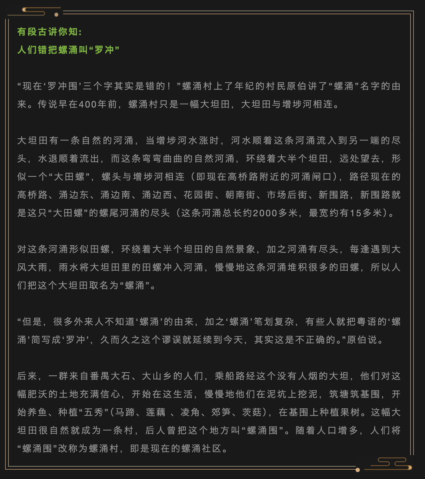 通行线·轨交【广州地铁13号线二期初定站名公布】近日，广州地铁13号线二期（鸦岗