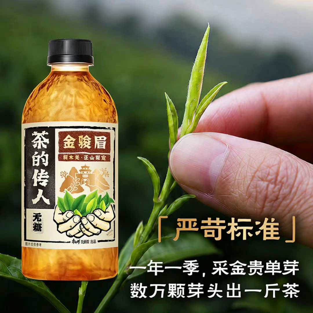 如何幸福地度过一周这周最治愈的幸事便是入手茶的传人限量金骏眉，刚入手库存即刻清空