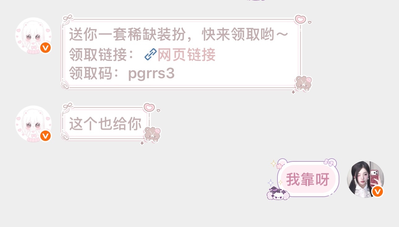 你们羡慕我一下呀