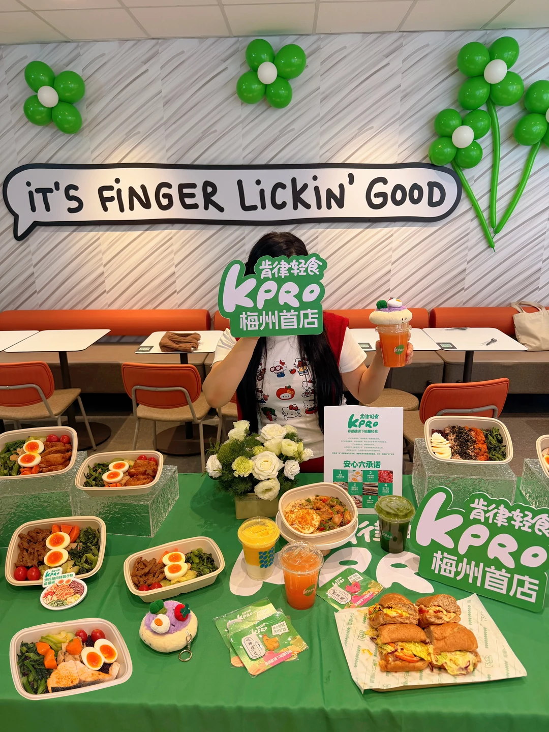 梅州首家！！肯德基轻食（KPRO）终于来啦！！