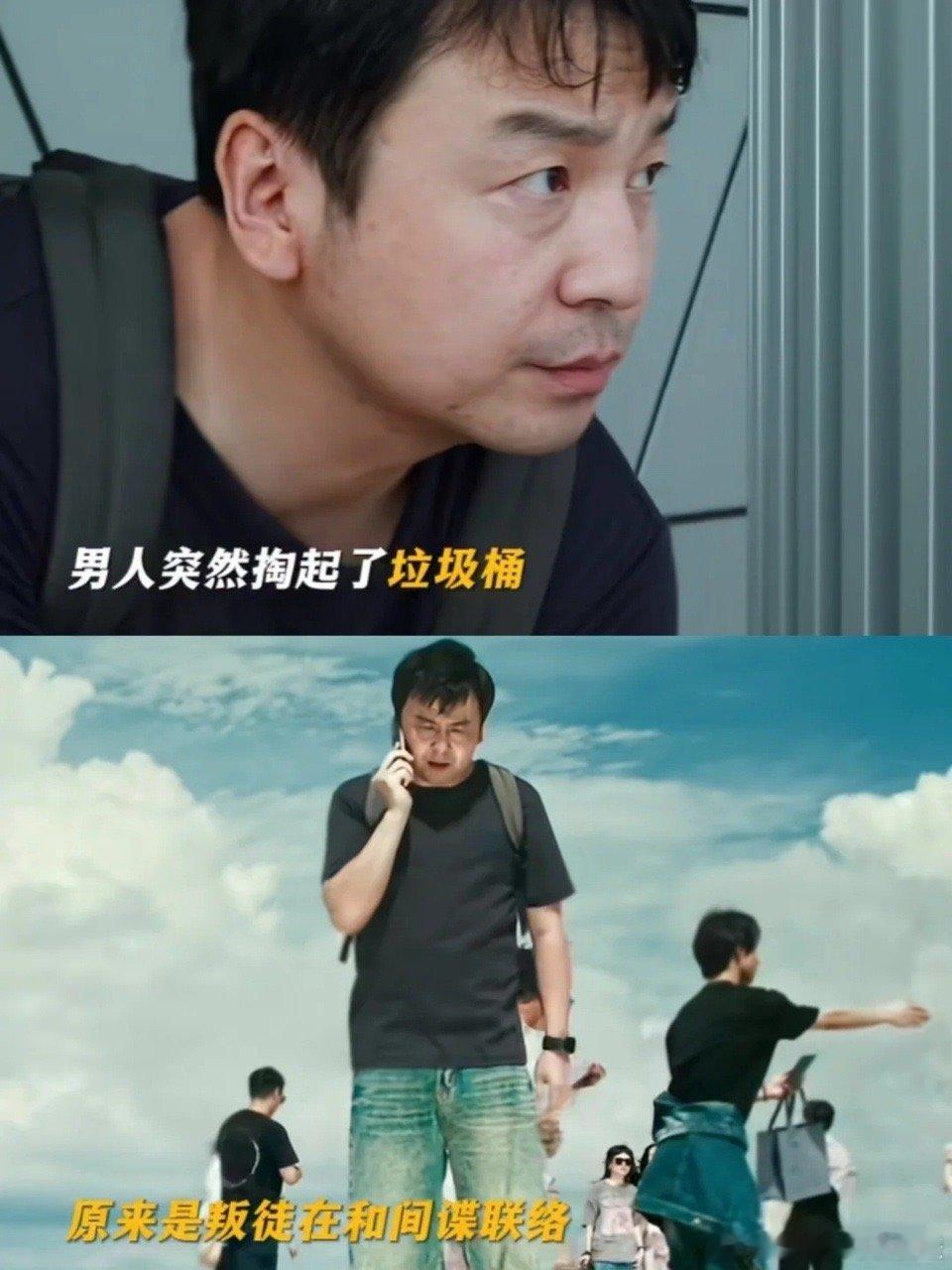 惊蛰无声原型原来不只是虚构剧情，高智商科研人员被策反、间谍渗透，都是现实中真实发