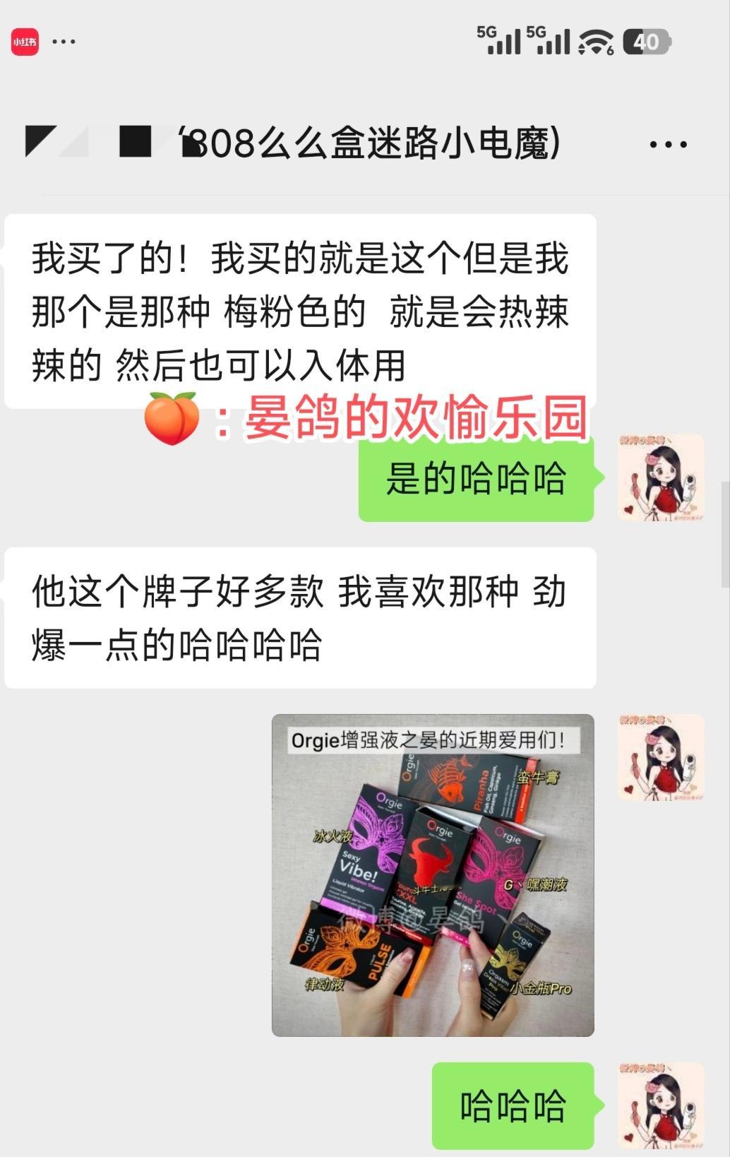 G丶嘿潮液反馈➕ 1​注意注意注意，​这款是G丶专用的，只适用于高强度的姐妹！众