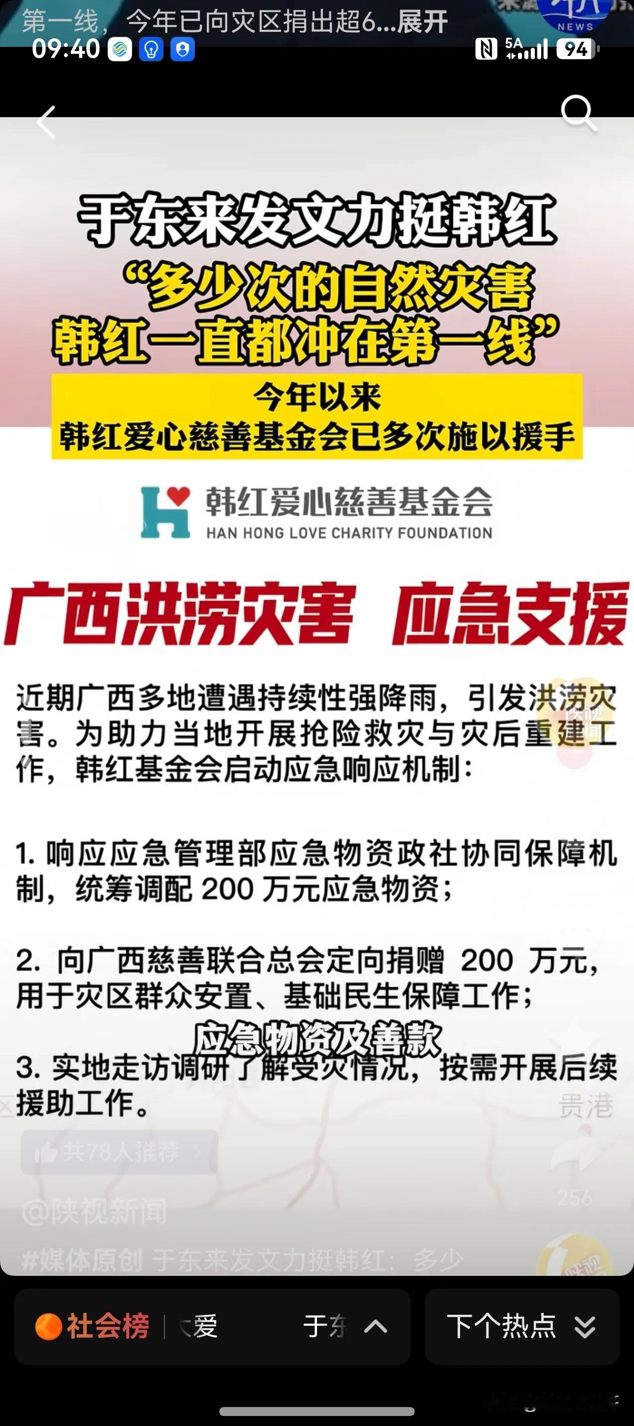 西贝预制菜风波，于东来力挺贾老板，同是企业家知道创业的不易，我理解于东来。

但