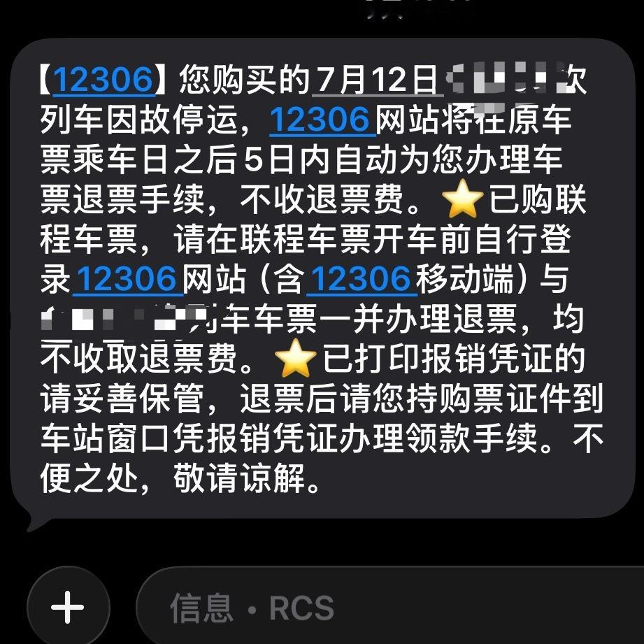 我要滞留常州了 