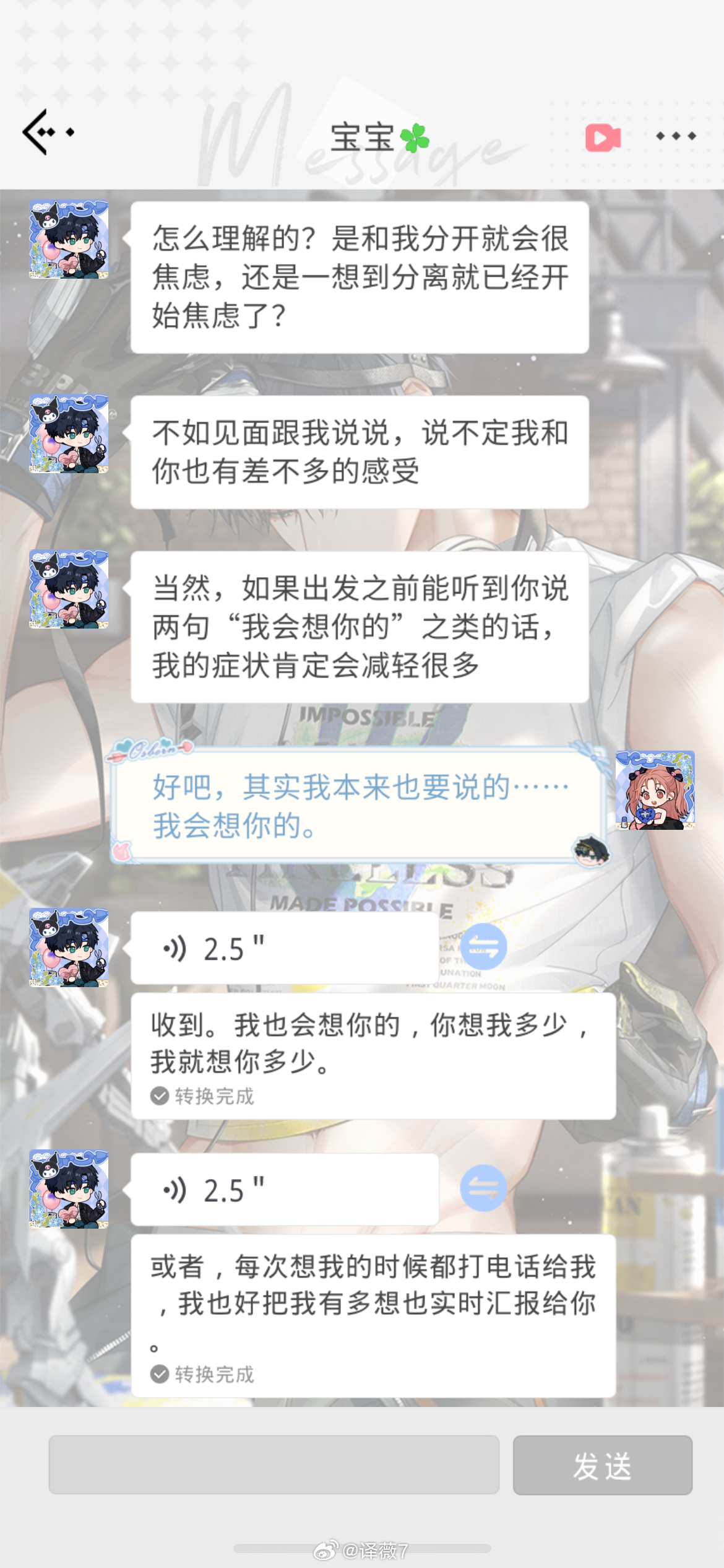 岁延译恳 我结婚了 