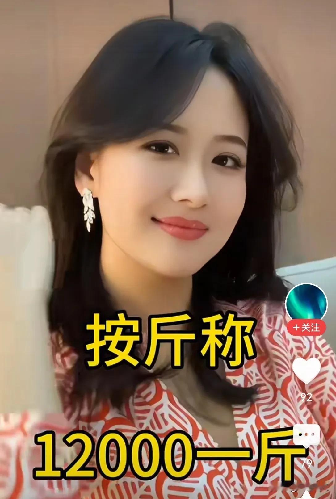 世界之大无奇不有
刷抖音刷到这个
可惜囊中羞涩
只有2万
是你你买哪里？
#刷到