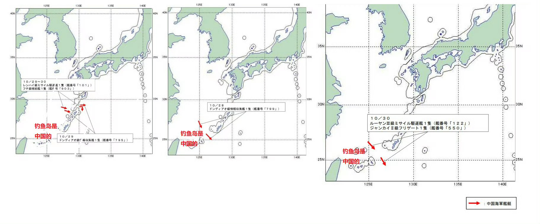 🔺我们也可以穿越津轻、宫古、宗谷、对马和大禹海峡，近距离观察美 日 军 尴尬的