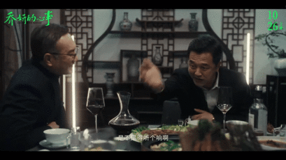 #赵丽颖乔妍泼红酒泼爽了#赵丽颖《乔妍的心事》最新预告好精彩！乔妍我知道你牛，不