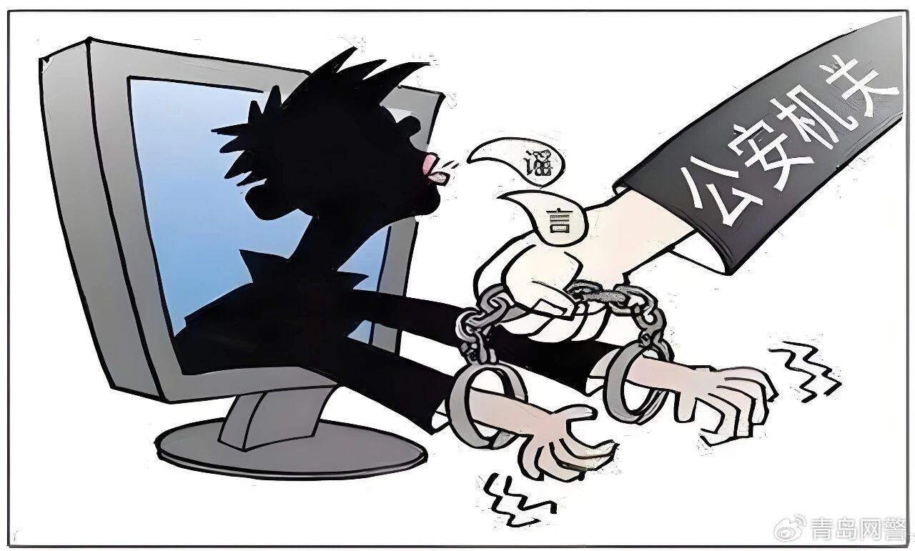 【#网民自导自演摆拍被抓视频被拘# 】2026年1月29日，网安部门日常工作中发