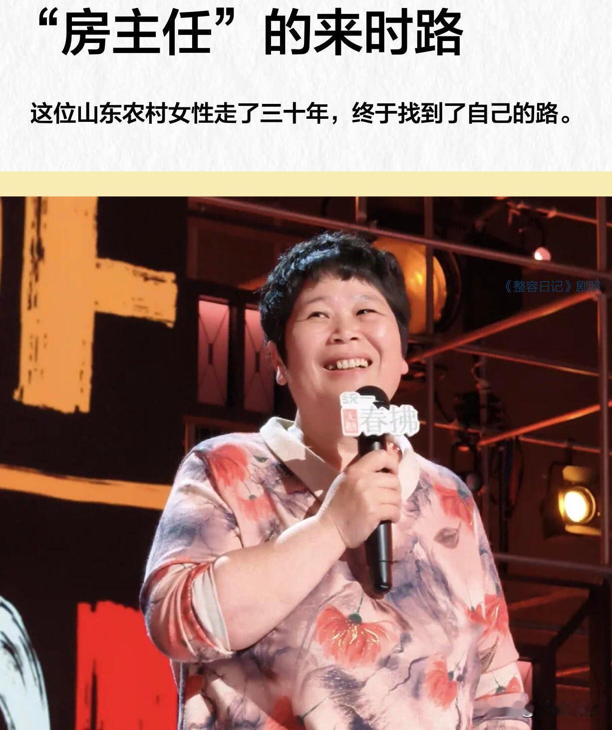 很多人拿村民的评价质疑房主任前夫，觉得他勤劳老实，和房主任描述截然不同。但千万不