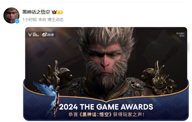 黑神话悟空 在今年TGA获得最佳动作游戏和玩家之声两项大奖；之前获提名年度最佳游