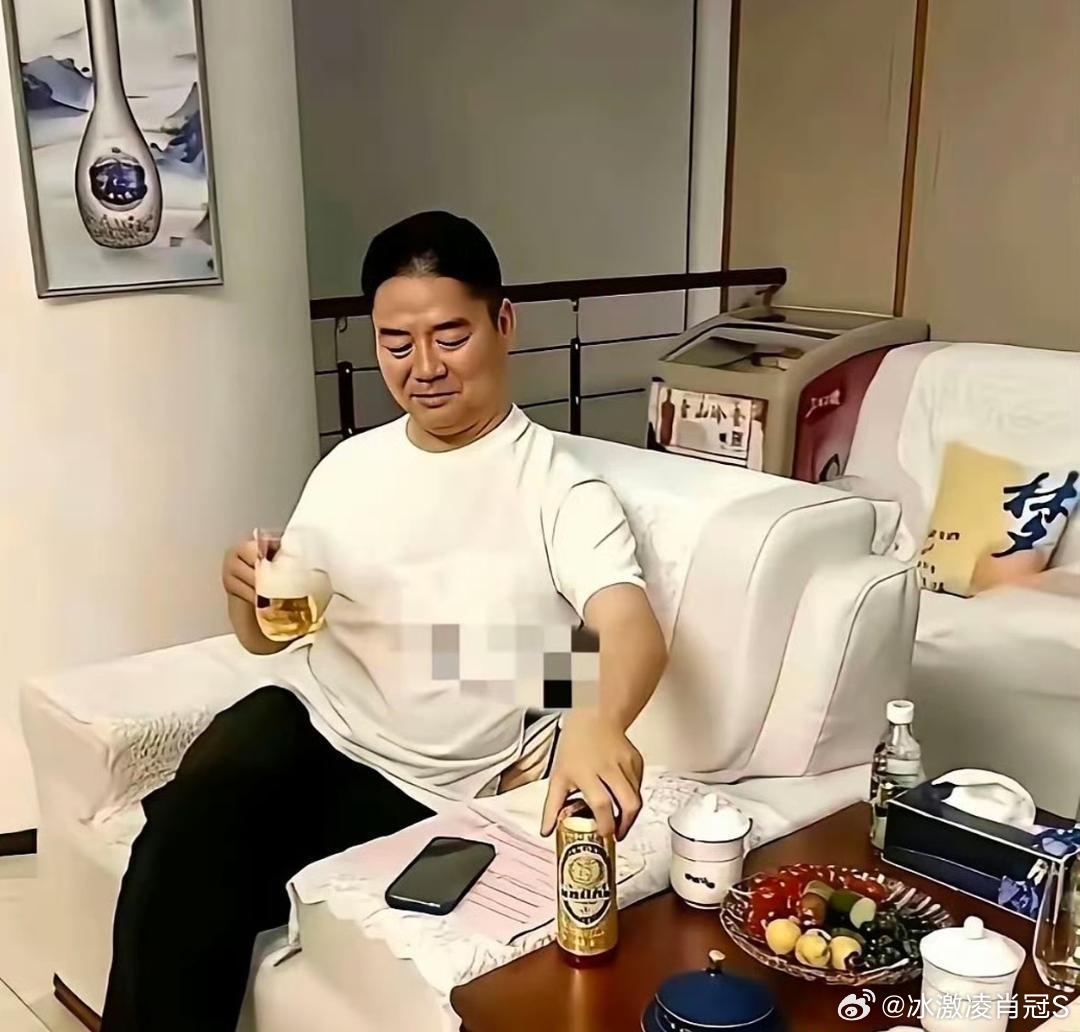 事实证明，越富有，生活越简单 不然你看看刘强东 