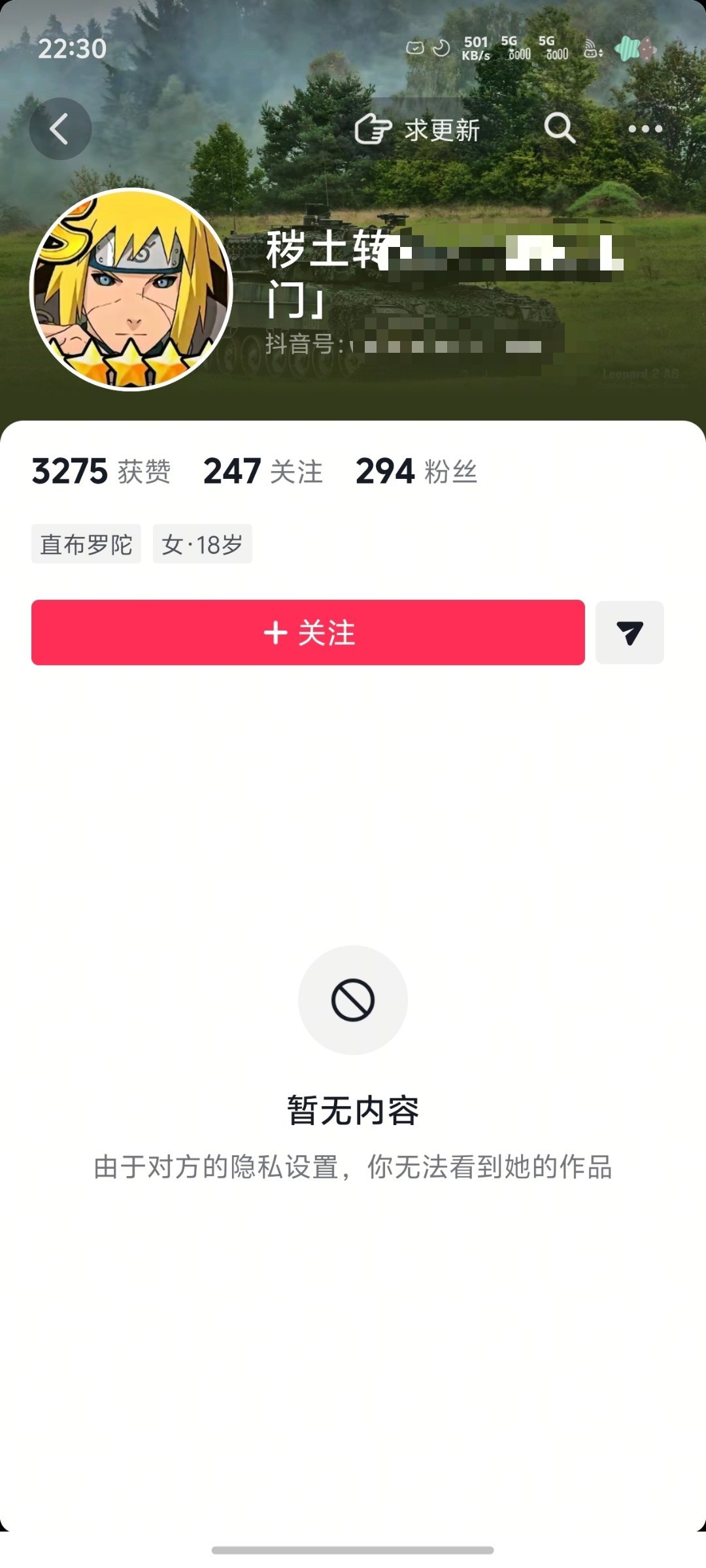 就特别的喜欢跟火影男对线然后看对面气急败坏的毕业我 