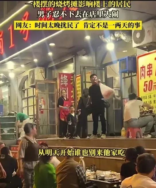 大半夜被吵到崩溃！山西一男子冲到烧烤店放狠话，场面火药味十足。
事情发生在5月1